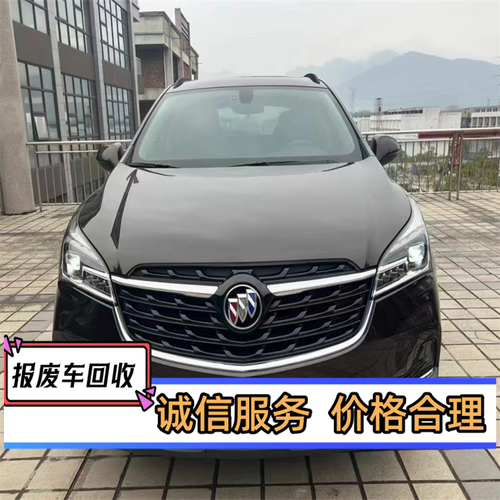 绥滨工程车报废回收与机动车销户手续全指南 免费办理、合规注销