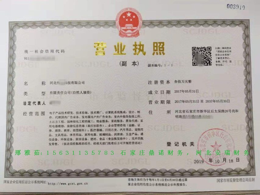承德隆化三类医疗器械许可证颁如何分2020鼎诺